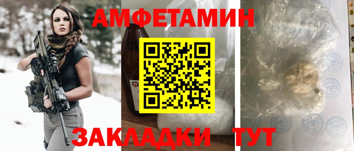 Цена  МЕТАМФЕТАМИН  Меф  Гашиш  Вход с VPN  Можга  МАРИХУАНА  МЕФ кристаллы 
