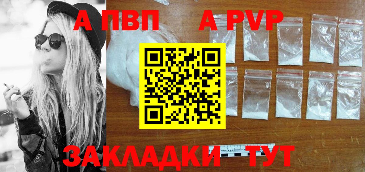 A PVP СК КРИС Можга