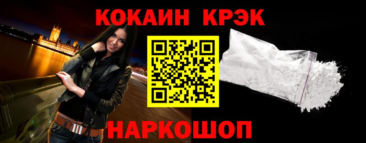 КОКАИН 98% Можга