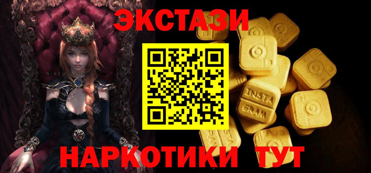 ЭКСТАЗИ Punisher Можга
