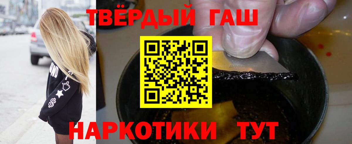 Можга  сколько стоит  Вход с VPN  ГАШ индика сатива 