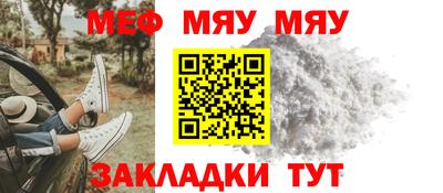 альфа пвп VHQ Гусев