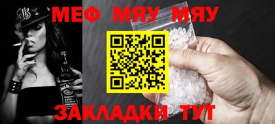 МДПВ Гусиноозёрск