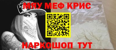 МДПВ Гусиноозёрск