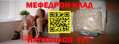 альфа пвп VHQ Гусев