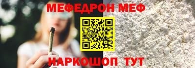 альфа пвп VHQ Гусев
