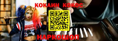 альфа пвп VHQ Гусев