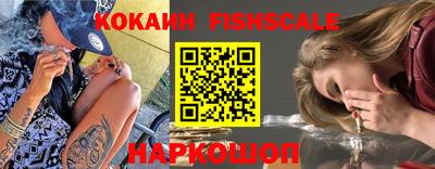 альфа пвп VHQ Гусев