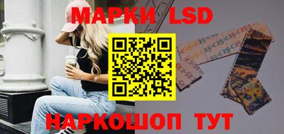 гидра Славянск-на-Кубани
