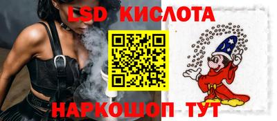 кристаллы Славгород