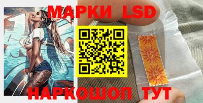 стаф Гусь-Хрустальный
