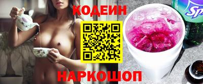 альфа пвп VHQ Гусев