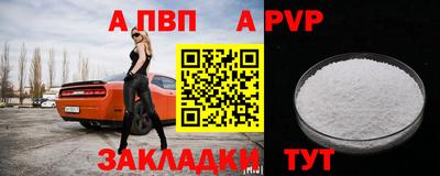 стаф Гусь-Хрустальный