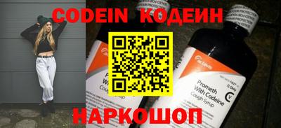 альфа пвп VHQ Гусев