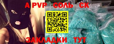 альфа пвп VHQ Гусев