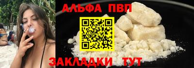МДПВ Гусиноозёрск