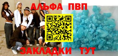 стаф Гусь-Хрустальный