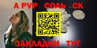 стаф Гусь-Хрустальный