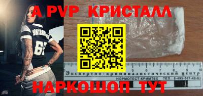 стаф Гусь-Хрустальный