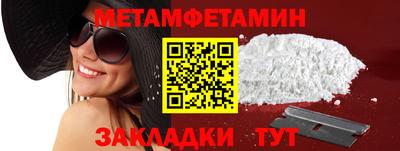 альфа пвп VHQ Гусев