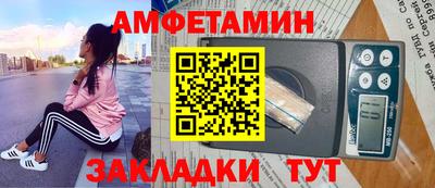 стаф Гусь-Хрустальный