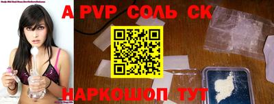 стаф Гусь-Хрустальный
