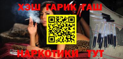 стаф Гусь-Хрустальный