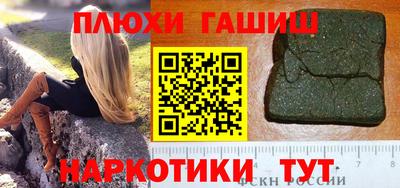 альфа пвп VHQ Гусев