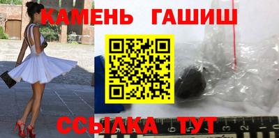 стаф Гусь-Хрустальный