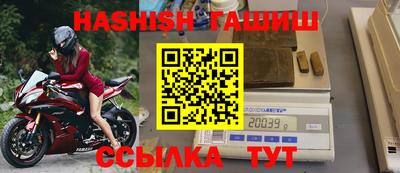 МДПВ Гусиноозёрск