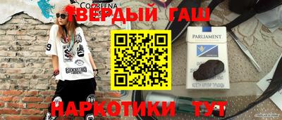 стаф Гусь-Хрустальный