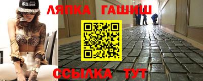 стаф Гусь-Хрустальный