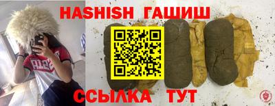 альфа пвп VHQ Гусев