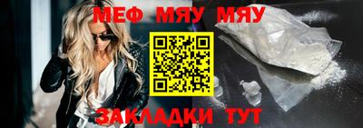 МДПВ Гусиноозёрск