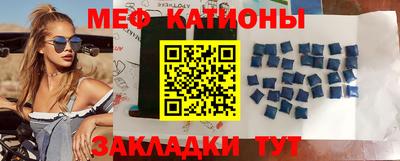 МДПВ Гусиноозёрск