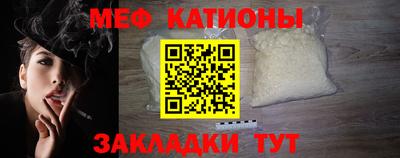 скорость Сланцы