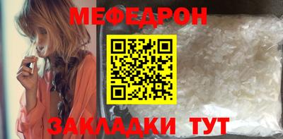 альфа пвп VHQ Гусев