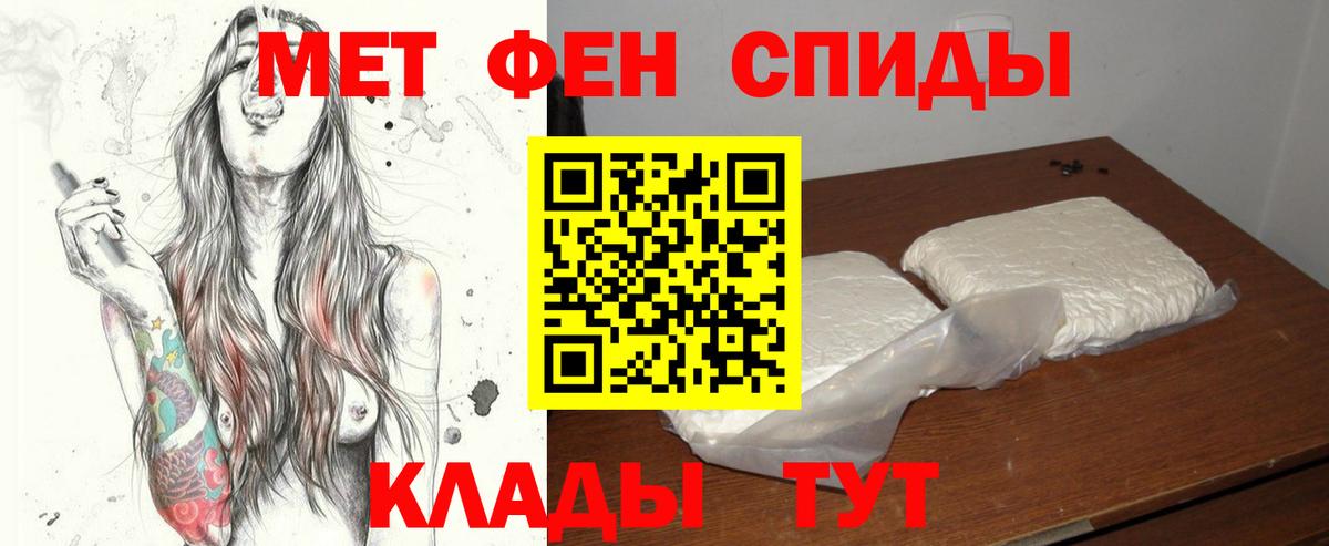 Метамфетамин Methamphetamine Можга