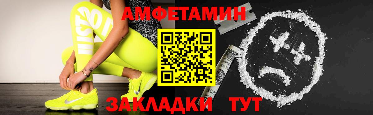 Можга  Первитин пудра  Вход с VPN 